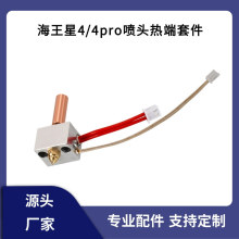 Elegoo������4/pro�D���^��˴�ӡ�׼��S�~����ӟ�K���ܹ��z��