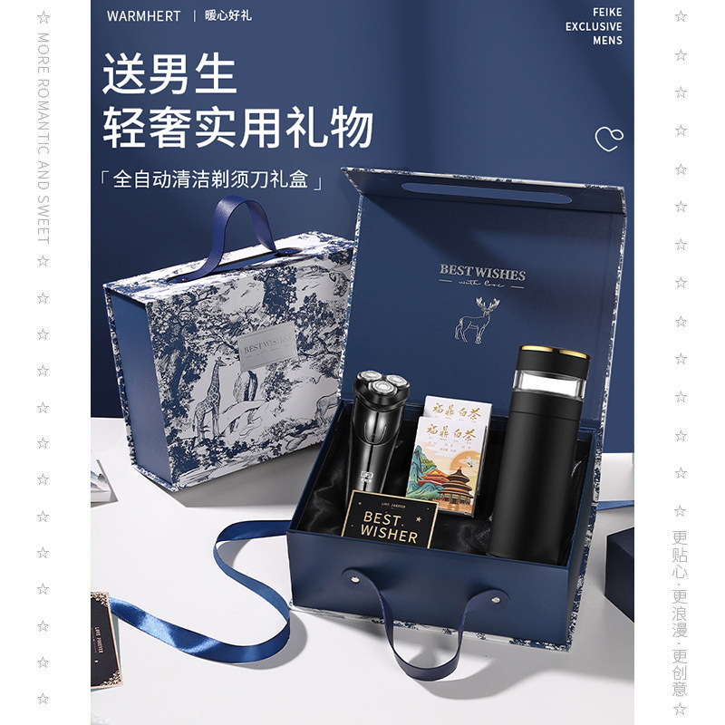 お父さんへの中国のバレンタインデーギフト、夫やボーイフレンドへの実用的なギフト、男性の誕生日用高級カミソリギフトボックス|undefined