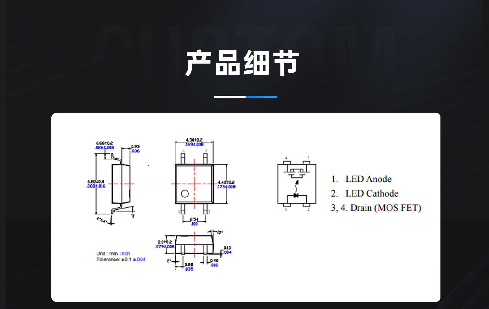 LU234 SOP-4