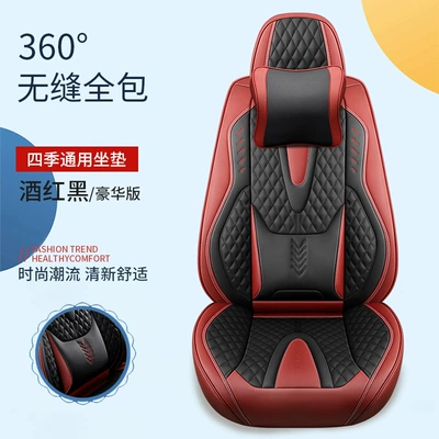 Four Seasons Pad | 24 new car cover seat - burgundy-black-memory-foam-waist-fixing-comfort-version-3