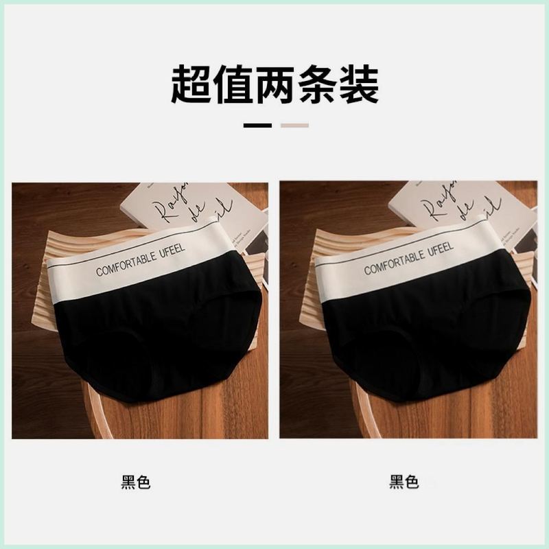 Ufeel【冰感凉皮运动瑜伽收腹提臀无痕内裤一片式简约短裤女2368|undefined
