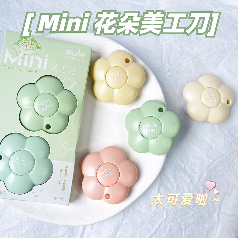 High-quality appearance flower craft knife set, unboxing box magic, mini portable craft knife, handmade journal paper cutting knife