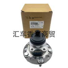 52730-0Q100轮毂单元 汽车轴承总成配件 适用起亚K3/福瑞迪i30