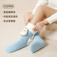 发热袜子自发热加热女防寒男士暖脚神器不插电睡觉冬季脚底保暖袜