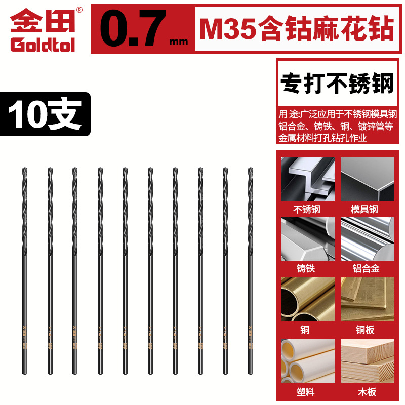 Perforación de acero inoxidable especial de aleación de aluminio con taladro de torsión que contiene cobalto M35 de mango recto de alta dureza para perforación de acero inoxidable