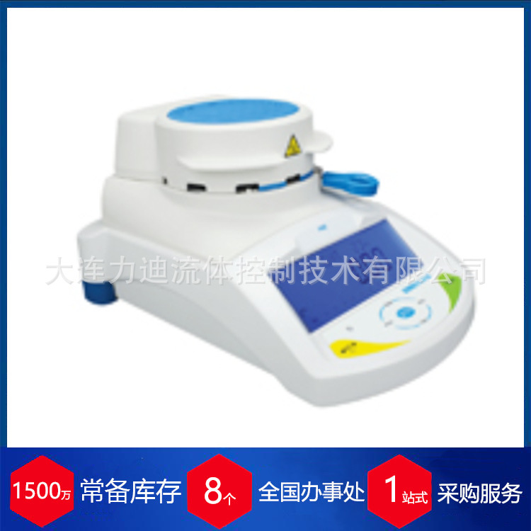 德国Werne&Thiel 湿度测量仪Type FS1-30-G80-X-X-I4