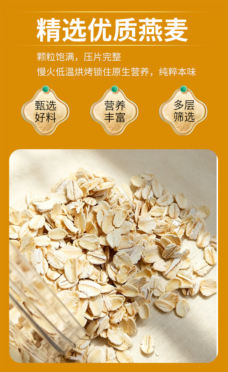 Pure Oat Flakes Yan Mai Pian 燕麦片 Plain Instant Whole Grain Breakfast Baking Ingredient 25kg Bulk specifications