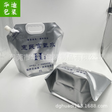 5���X������ˮ���������ڏ����xʳƷ�����|��ӡLOGO����������