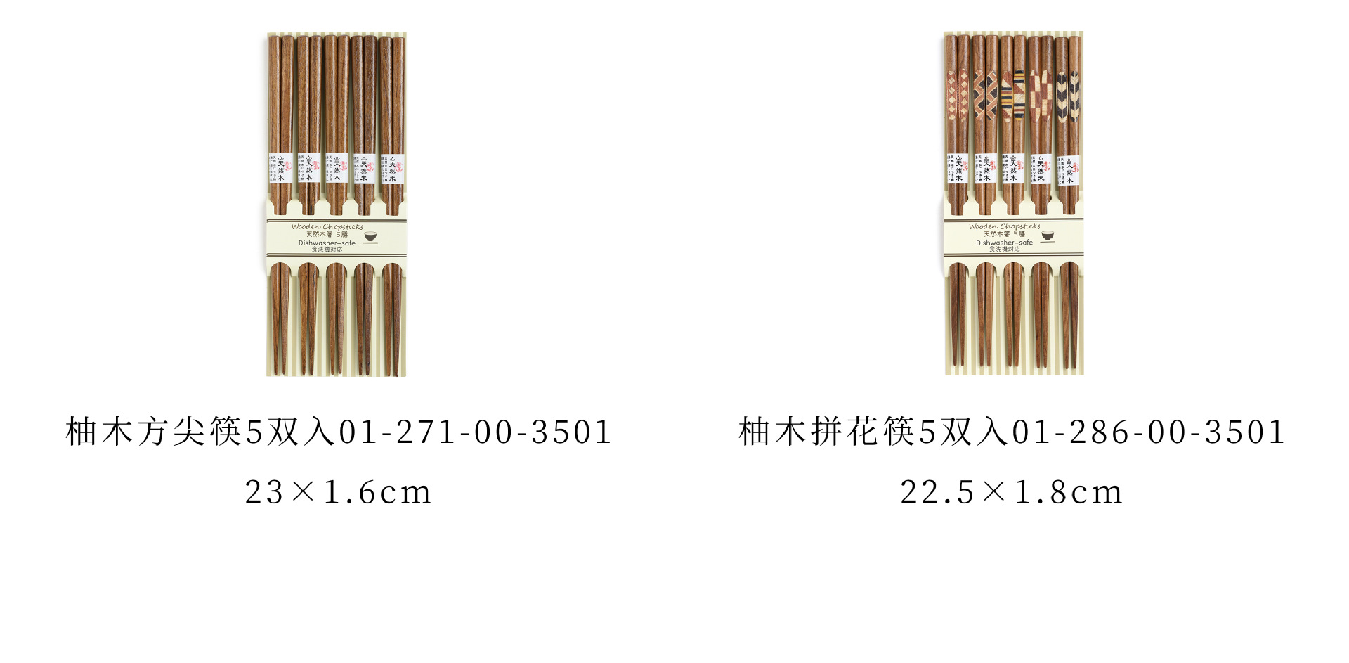41-42 规格分类 拷贝.jpg