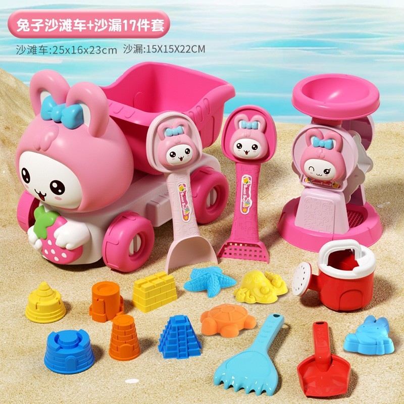 女の子ビーチ砂時計セット砂プール屋外砂遊びツールおもちゃの車赤ちゃん砂掘りシャベル子供の日|undefined