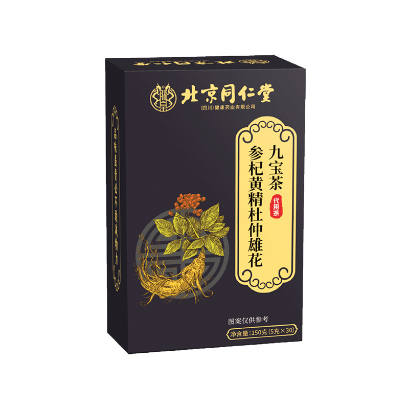 北京同仁堂参杞黄精杜仲雄花九宝茶150g/箱クコナツメ実木九宝茶|undefined
