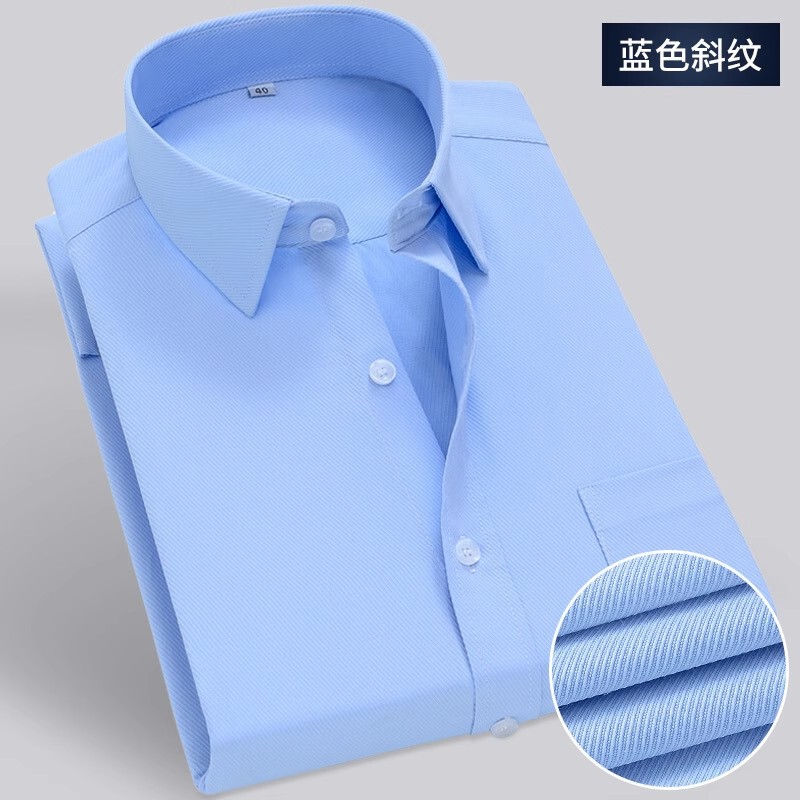 白いシャツ メンズ 長袖 春夏秋 フォーマル ブルー 仕事用 半袖シャツ 作業服 通勤 通学 通気性 吸湿性|undefined