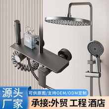 枪灰淋浴花洒套装家用卫浴四档增压卫生间沐浴器暗装洗澡花晒喷头