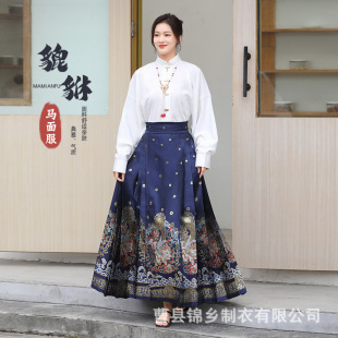 2024 New maxi skirt suit [women's] Ming Han clothing National style makeup flower Chinese ancient style women's improved daily clothing