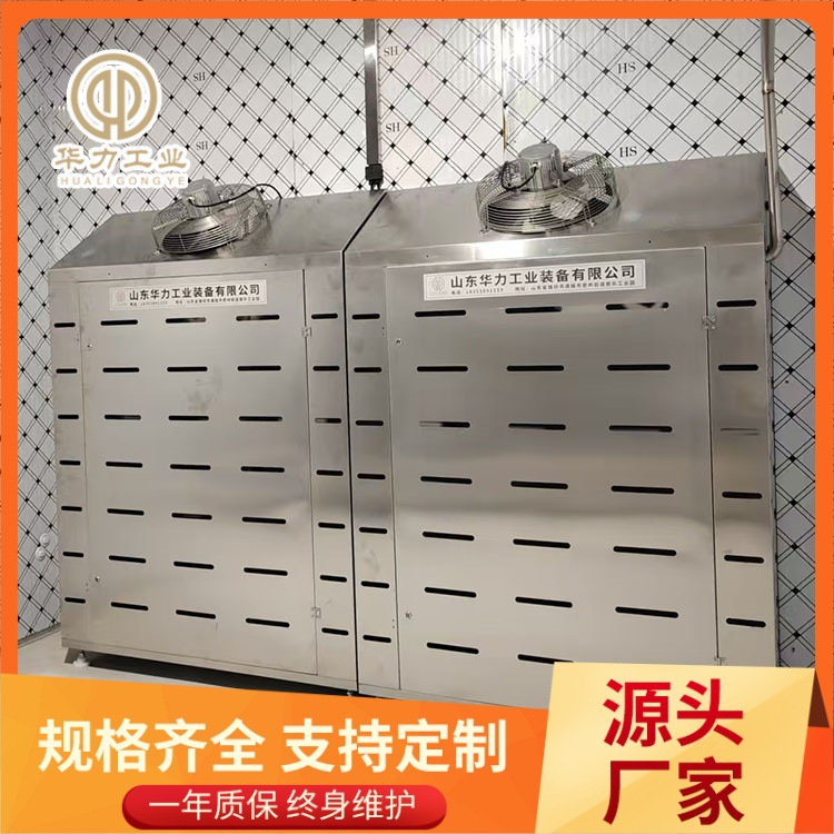 冻牛肉低温高湿解冻库 猪肉缓化解冻库 海鲜化冻机 缓化库