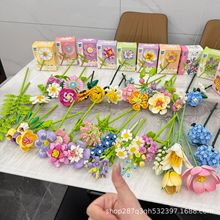 跨境益智小颗粒拼插积木花仿真拼装玫瑰茉莉雏菊永生花束积木玩具