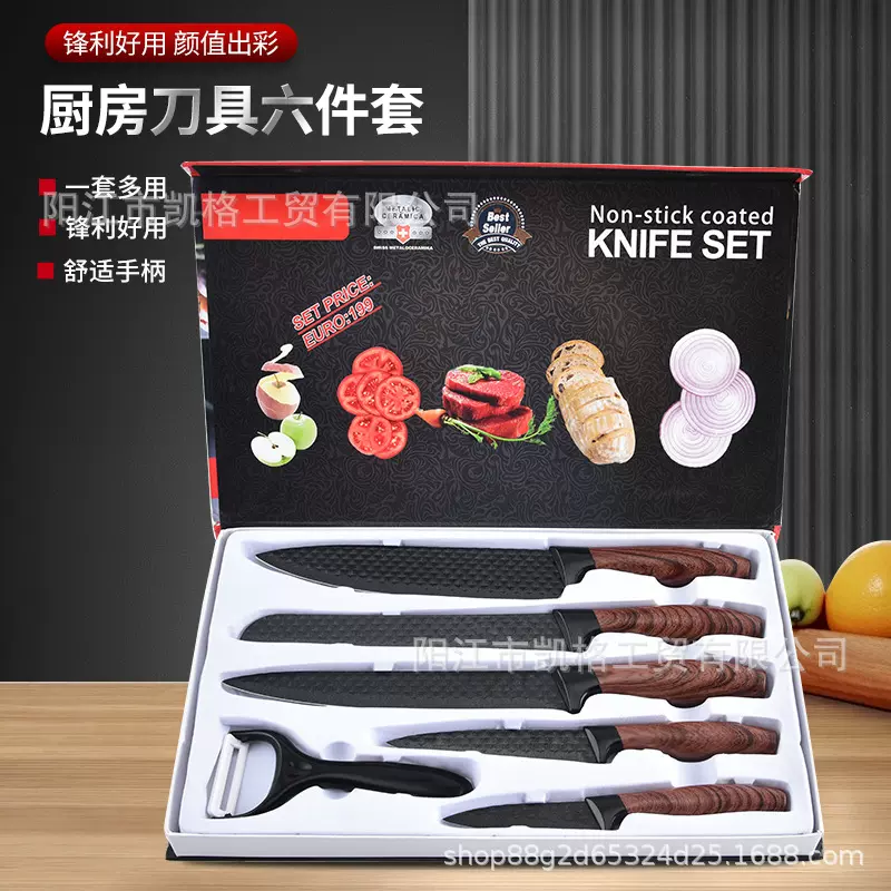 跨境爆款不锈钢厨房刀具套装披覆手柄家用厨房刀具六件套礼盒套刀