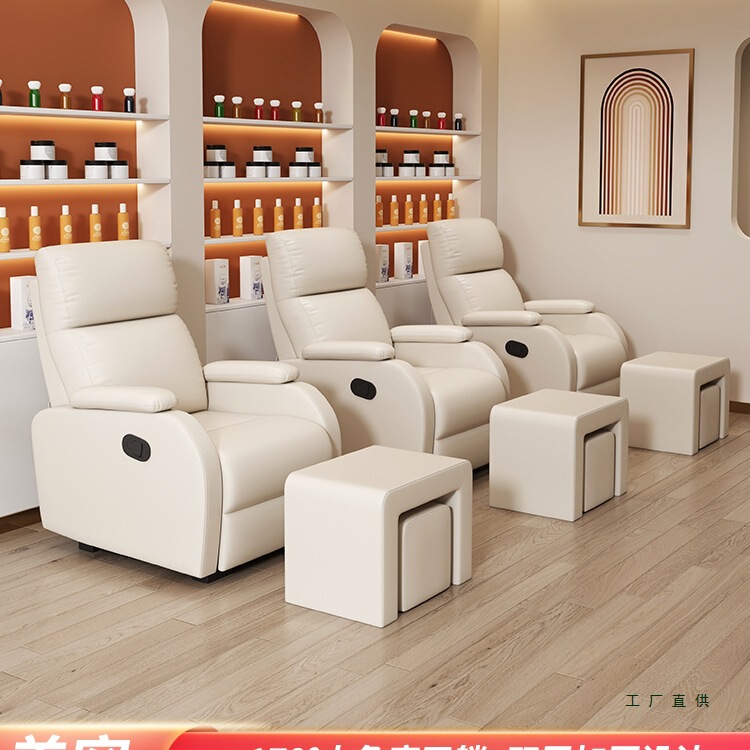 Beauty Sofa Chair, Manicure Single Sofa, Lazy Electric Foot Massage Chair, Fabric Eyelash Sofa, Rocking Chair