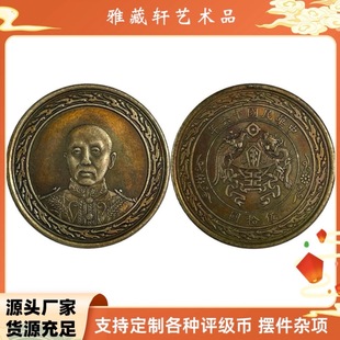 �yԪ�S�~�ӎ� ���������16����ʰ�A36.5mm���~�S�~���{�����ղ�