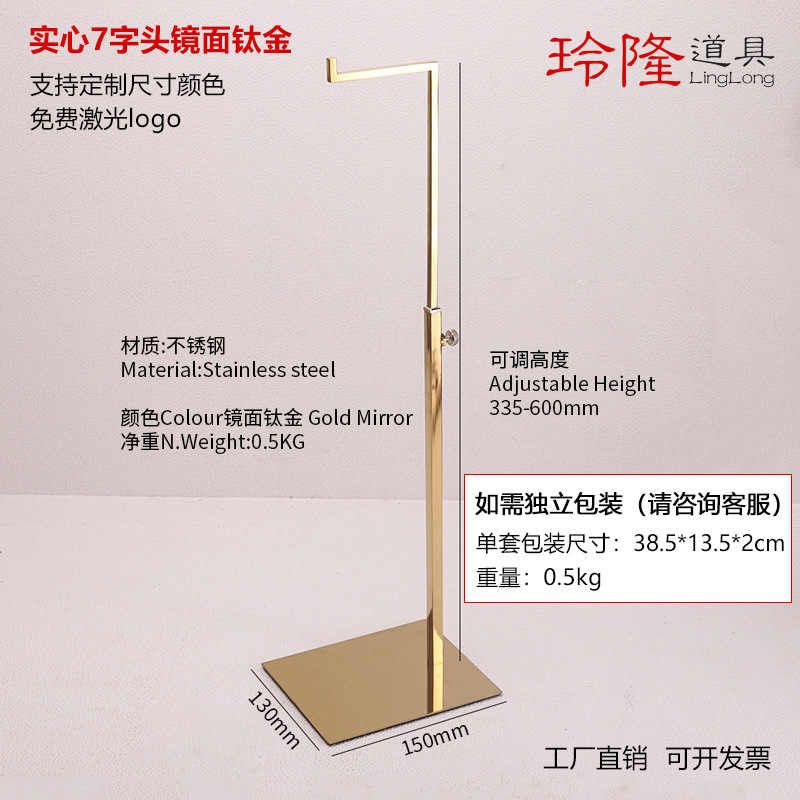 Твердая маленькая сумка-стойка с 7 головками, зеркальная титановая