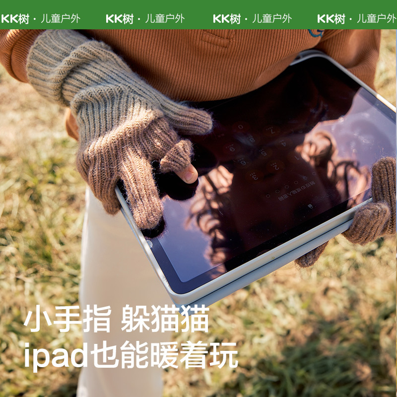 Kk árbol gradiente nieve superior guantes de invierno cálido niños niñas bebé otoño cinco dedos clase A antiestático