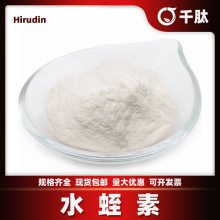 ˮ����400-1600ATU/gˮ����ˮ�΃��ɷ� ǧ������ �F؛���� 100g