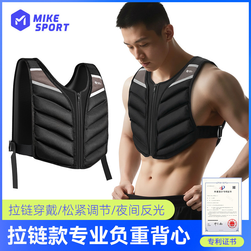 [Ready Stock] Running Weight-Bearing Vest Men's Sandbag Leggings Sandbag Weighted Sandcoat Invisible Ultra-Thin Training Clothes Complete Set