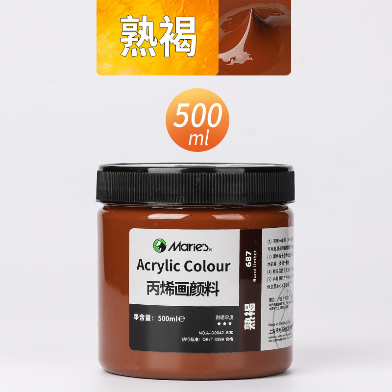 Malee conjunto de pinturas de propileno pintado