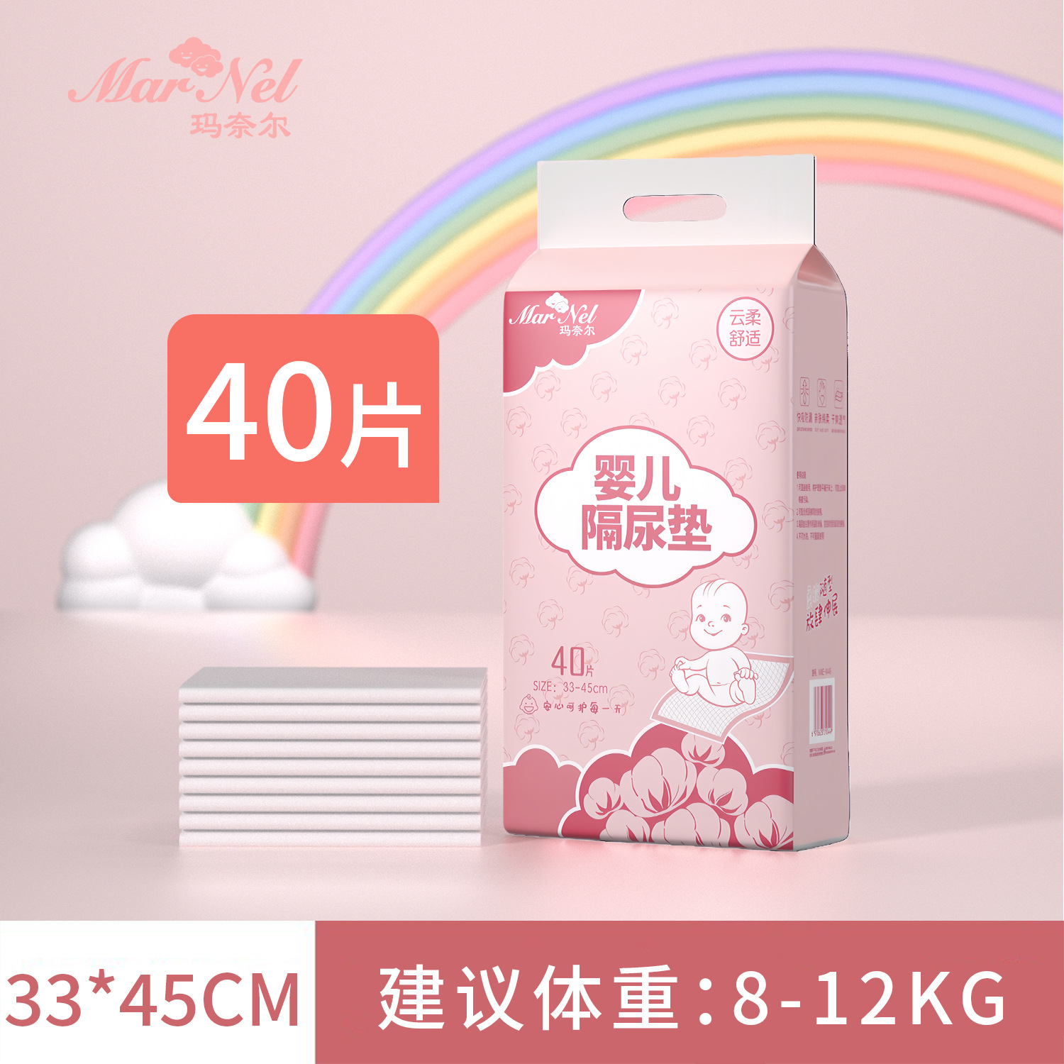 마 33*45cm (40매입)