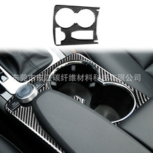 �����ڱ�����C��W204�������E��W212ˮ�����װ��̼��ά���θ�װ