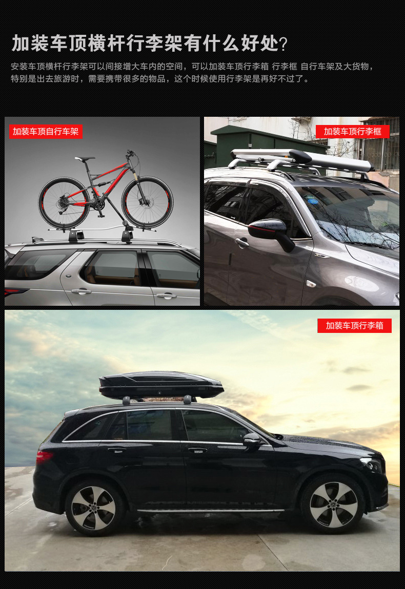 XCEED roof bar luggage rack aluminum alloy with lock roof luggage frame bike rack
