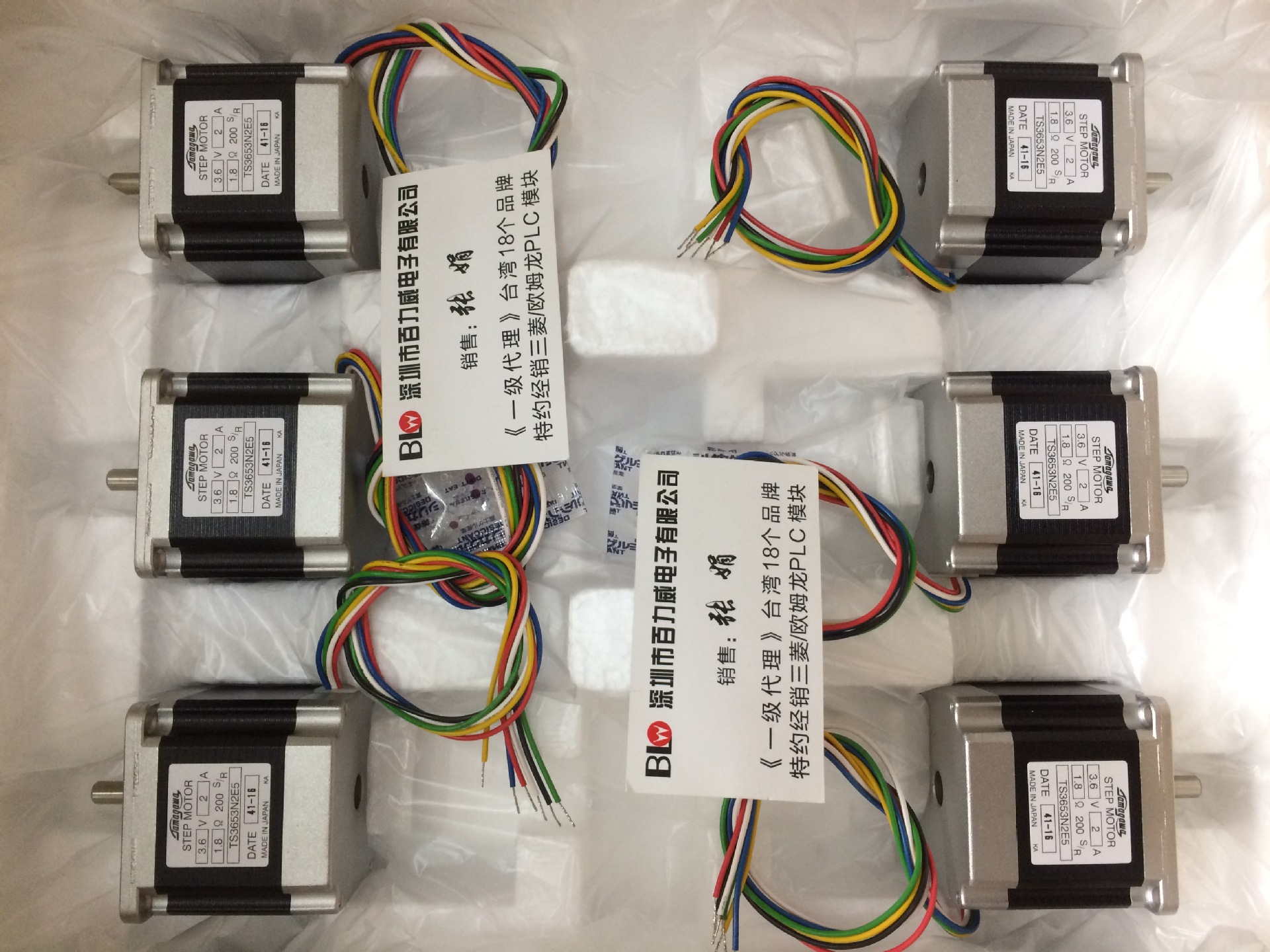 《原厂授权》日本多摩川TAMAGAWA全新原装TS3664N2E3 TS3664N12E3