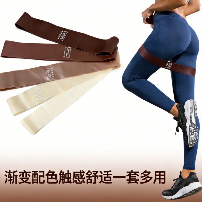 Tpe Elastic Band Gradient Brown Resistance Loop Dance Yoga Band Pilates Elastic Band Warm-Up Mini Booty Circle Tpe Elastic Band Gradient Brown Resistance Loop Dance Yoga Band Pilates Elastic Band Warm-Up Mini Booty Circle