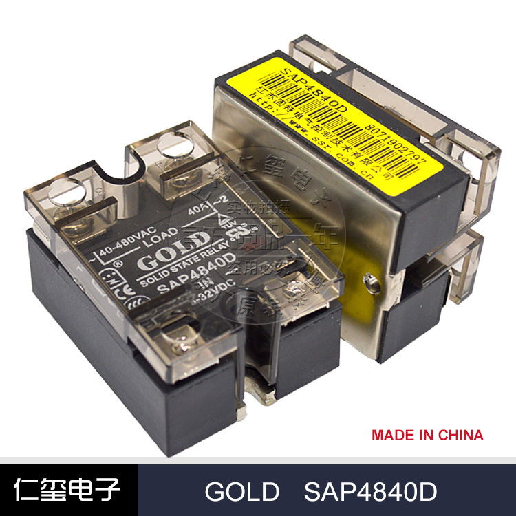 全新固特 单相 固态继电器 SAP4840D 直流控制交流 SAP4880D