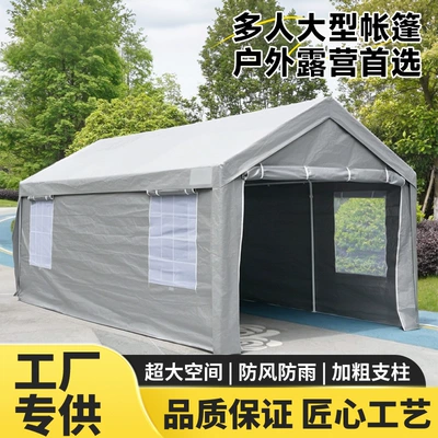 Factory direct supply of camping tents, outdoor windproof and rainproof thickened car canopy, outdoor courtyard sunshade parking shed