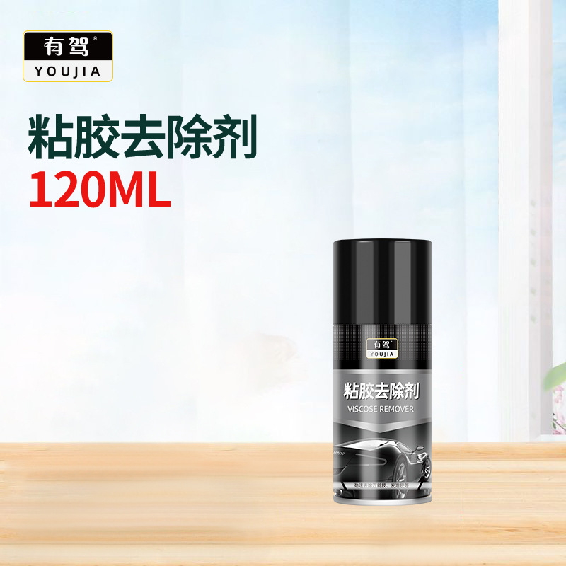 120ml 접착제 제거제 테스트 팩