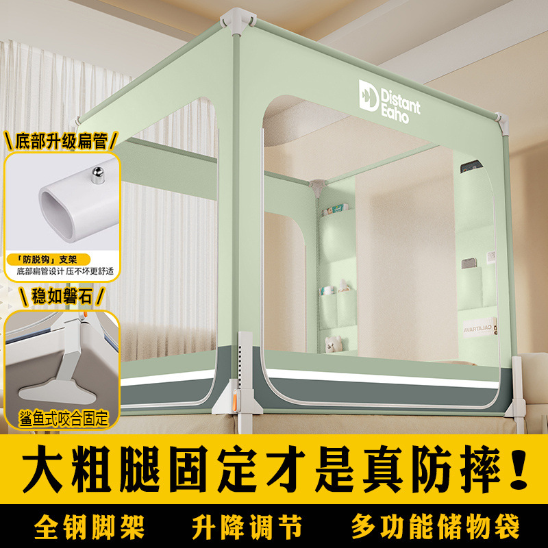 2025 New Adjustable Anti-Fall Mosquito Net for Infants and Children to Prevent Falling Out of Bed, Home Bedroom Fence Zipper Integrated Pattern Net