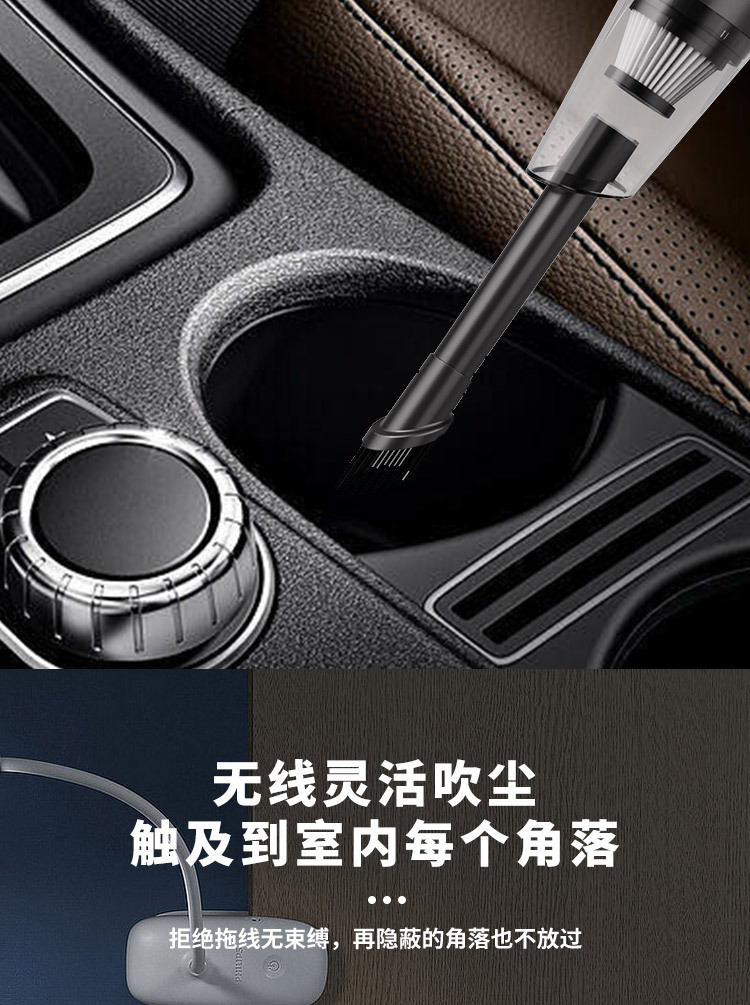 Wireless car vacuum cleaner handheld car household large suction power small portable cleaning