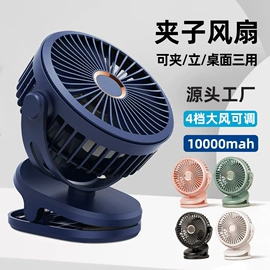 USB风扇;迷你电风扇;加湿器