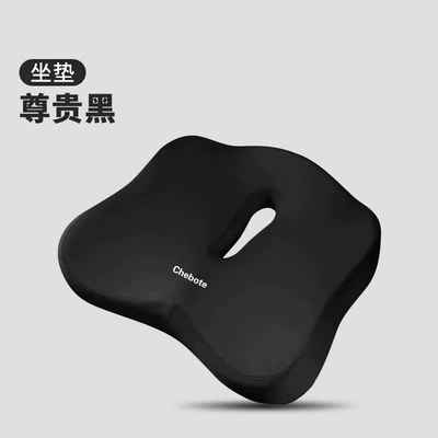 Waist Protection and Buttocks Shaping, Memory — Seat cushion, seat cover - noble-black-40348cm