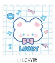 漫画アイスパッド夏かわいいオフィス冷却クッションゲル冷却新しいアイスパッド学生おならクッション夏クール 2 メートル|undefined