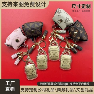 定制企业徽章LOGO足金999钥匙扣包你有钱皮手包款精致小众引流款