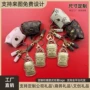 引流小众定制徽章钥匙扣包