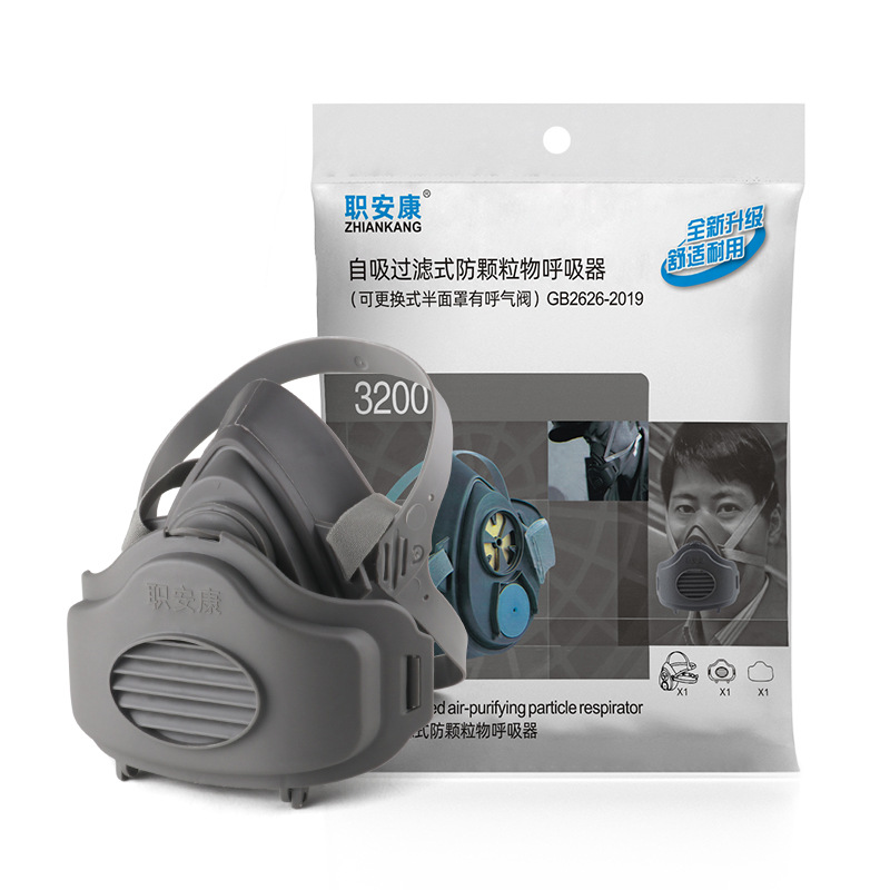 职安康防尘口罩防工业粉尘灰尘透气口鼻打磨煤矿装修防尘面罩面具