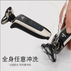 超大功率新款多功能智能剃须刀男士电动剃干净刮胡刀全身防水
