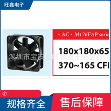 M176GAP22 50/60HZ 88/76W˫�����������176X176X89mm��������