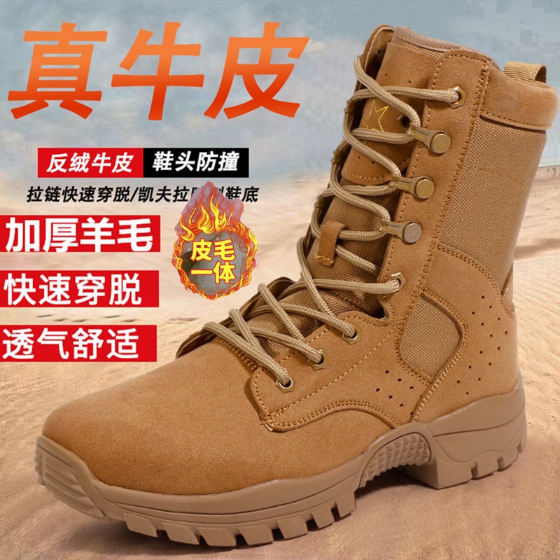 Botas Martin genuinas de invierno, botas de nieve de lana a prueba de frío para hombres, zapatos de senderismo cálidos para hombres, botas de herramientas gruesas, botas de algodón altas