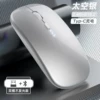 Space template, bluetooth, 4G, charging version