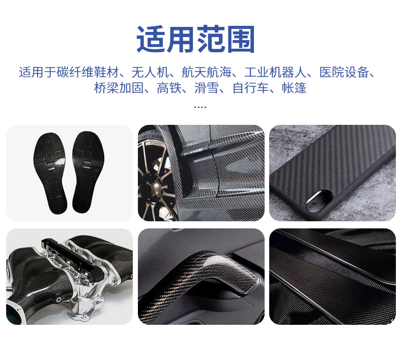 福建碳纤维鞋材运动鞋异形鞋底鞋垫中板哑光平纹碳纤维片定制加工-阿里巴巴