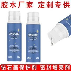 复合型胶粘剂;硬化胶;厌氧胶